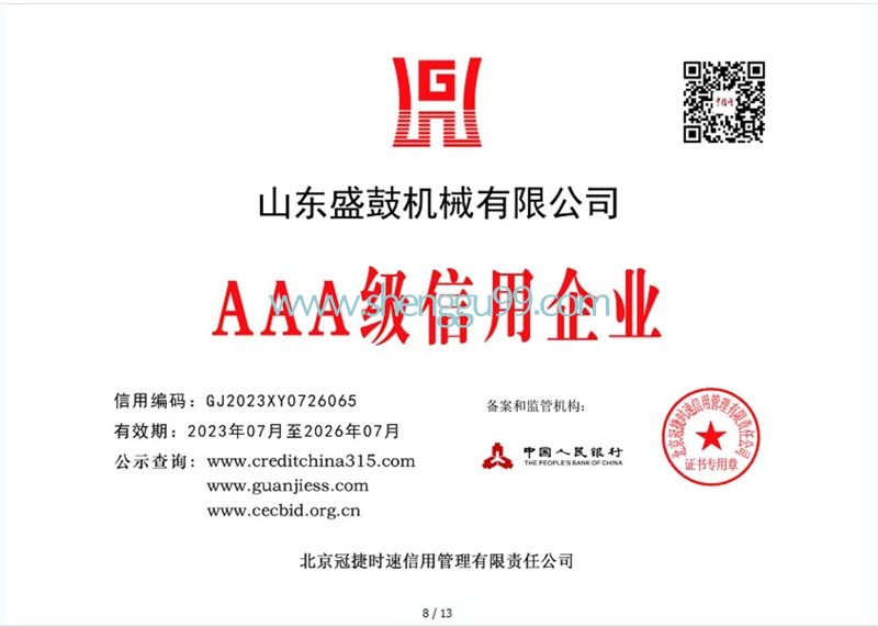 1-230Q5151H9306.jpg