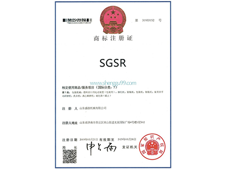 荣誉资质