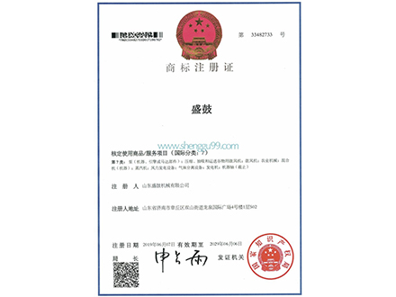 荣誉资质