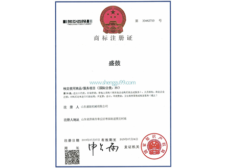 荣誉资质