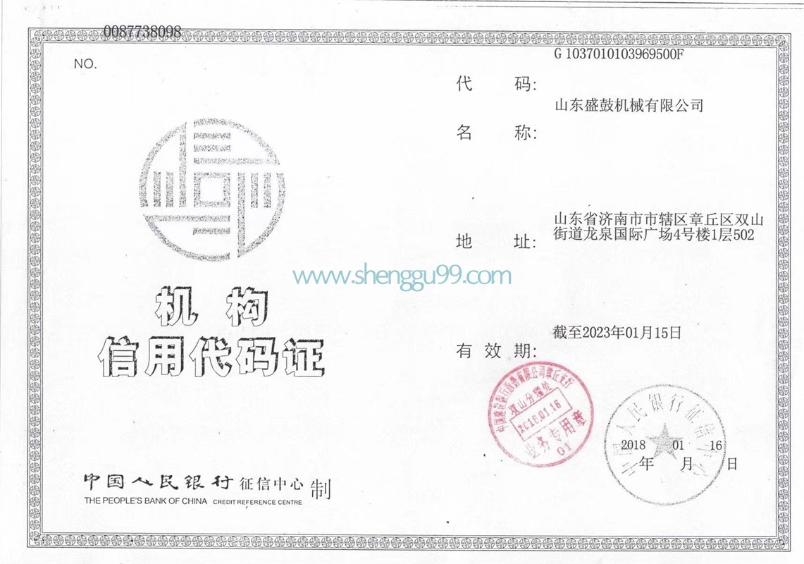 1-230Q5152000500.jpg