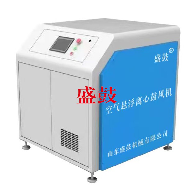 空气悬浮离心鼓风机